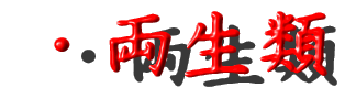 両生類の図鑑(りょうせいるいのずかん) 両生類図鑑(りょうせいるいずかん)