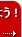 �A�N�Z�X�A�b�v���Z��S